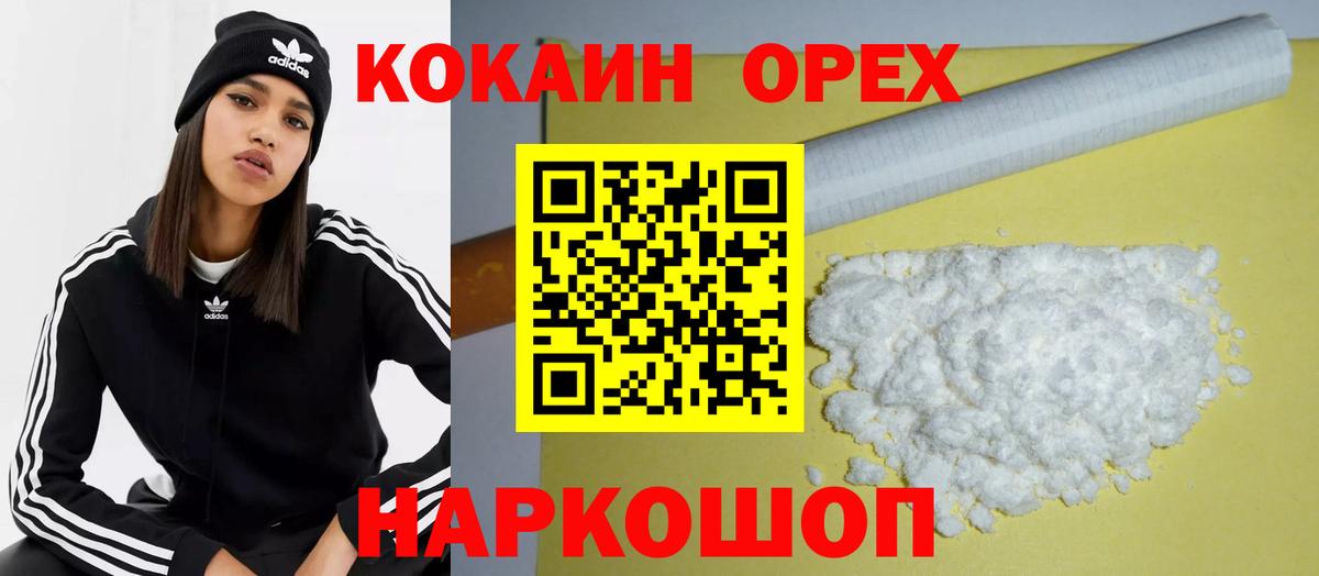 Первоуральск  Кокаин Боливия  Вход с VPN  где найти   КОКАИН Эквадор 