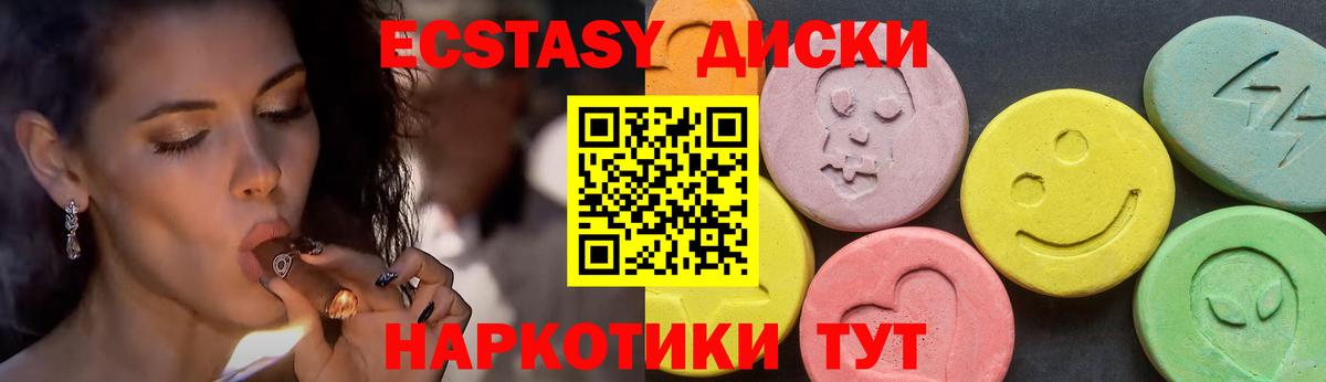 ЭКСТАЗИ louis Vuitton  купить наркотики цена  Первоуральск  Вход с VPN  ЭКСТАЗИ 99%  Ecstasy 