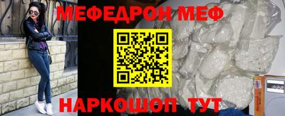 метамфетамин Рязань