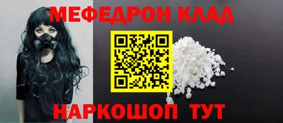 метамфетамин Рязань