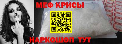 а пвп мука Рузаевка