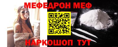 метамфетамин Рязань