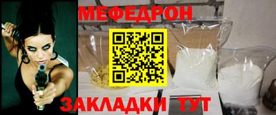 мдма Рыбинск