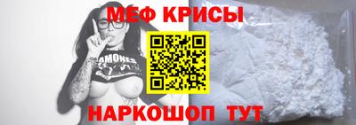метамфетамин Рязань