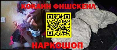 мдма Рыбинск