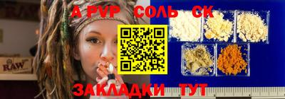 мдма Рыбинск