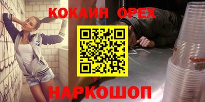 а пвп мука Рузаевка
