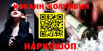 метамфетамин Рязань