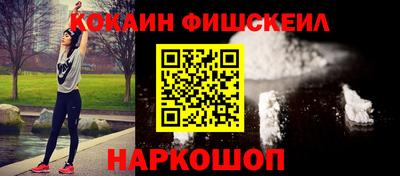 мдма Рыбинск
