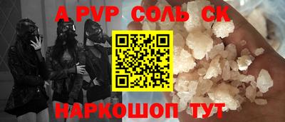 метамфетамин Рязань