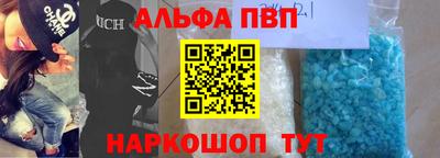 мдма Рыбинск