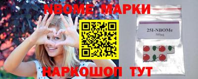 метамфетамин Рязань