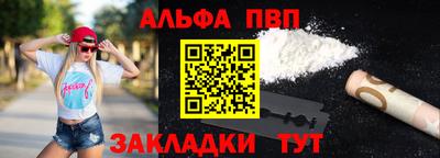 метамфетамин Рязань