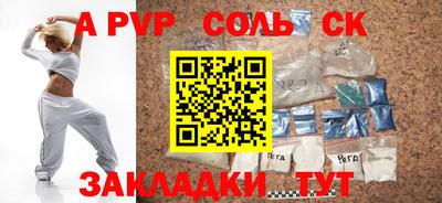 мдма Рыбинск