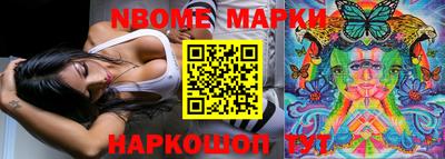 мдма Рыбинск