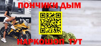 метамфетамин Рязань