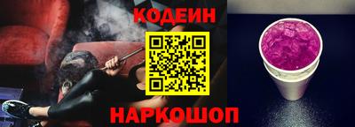 а пвп мука Рузаевка