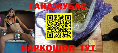 мдма Рыбинск
