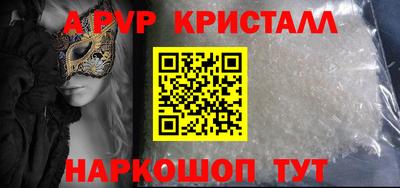 мдма Рыбинск