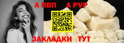 мдма Рыбинск