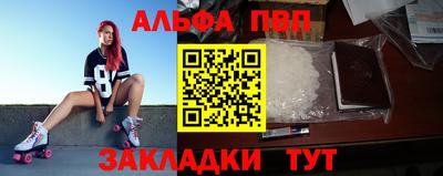 а пвп мука Рузаевка