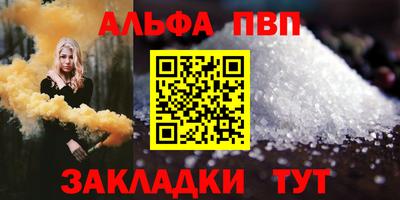 а пвп мука Рузаевка