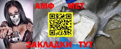 метамфетамин Рязань
