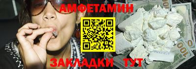 метамфетамин Рязань