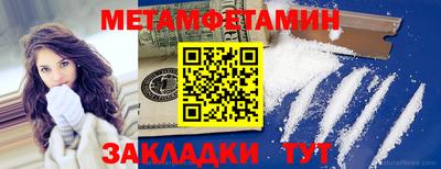 мдма Рыбинск