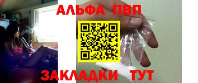 а пвп мука Рузаевка