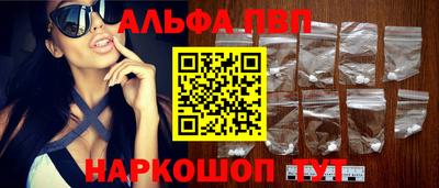 а пвп мука Рузаевка