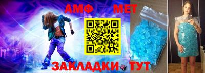 мдма Рыбинск
