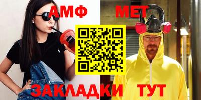 метамфетамин Рязань