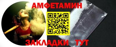 метамфетамин Рязань