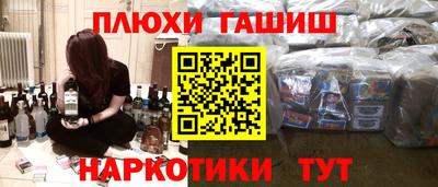 метамфетамин Рязань