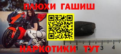 мдма Рыбинск