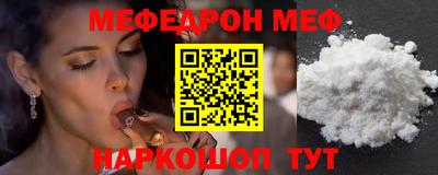 метамфетамин Рязань