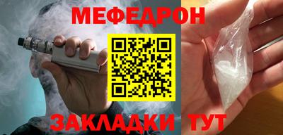 а пвп мука Рузаевка