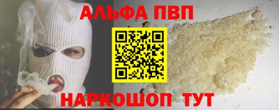 метамфетамин Рязань