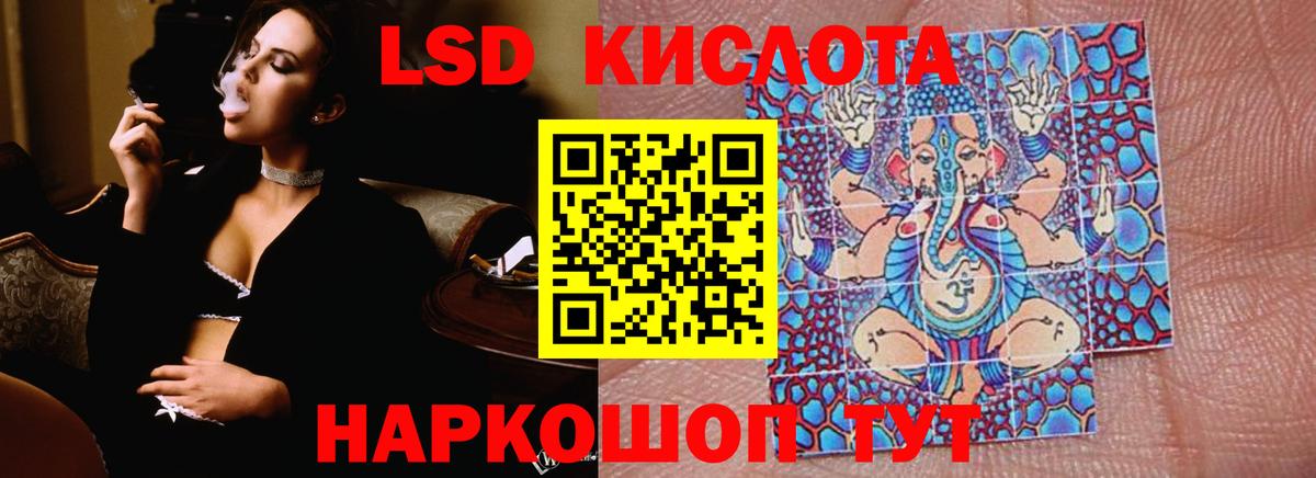 ЛСД экстази ecstasy  Вход с VPN  Первоуральск 