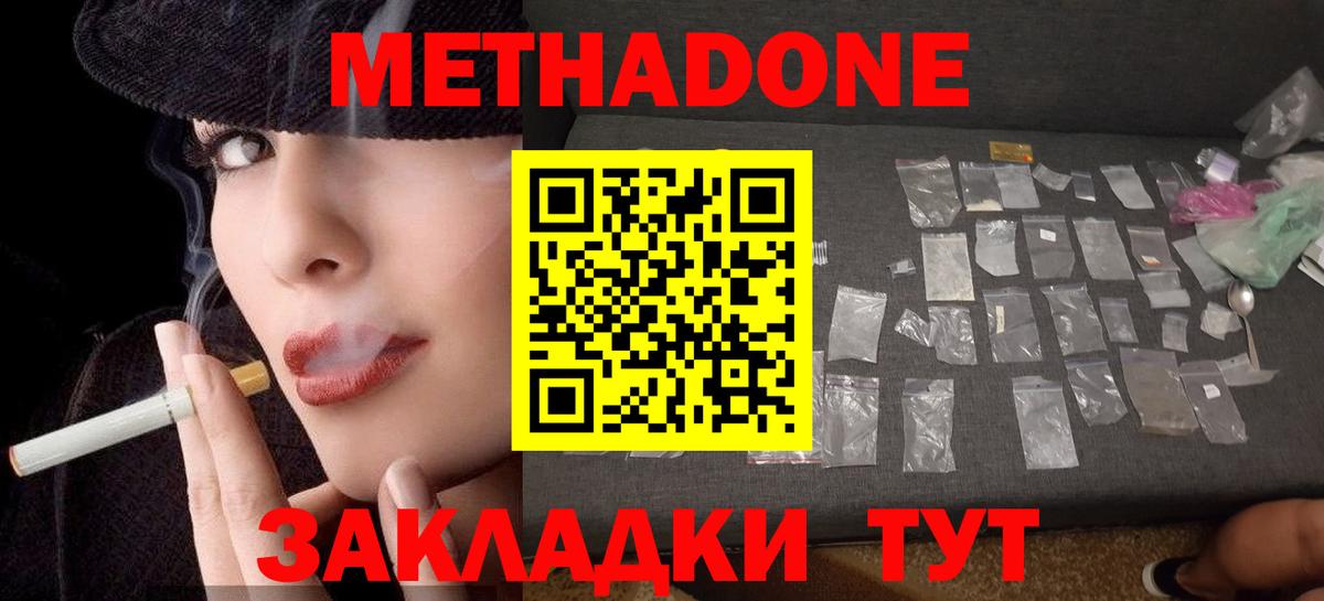 Первоуральск  МАРИХУАНА  Вход с VPN  Alpha PVP СК кристаллы  Гашиш  МЕФ кристаллы 