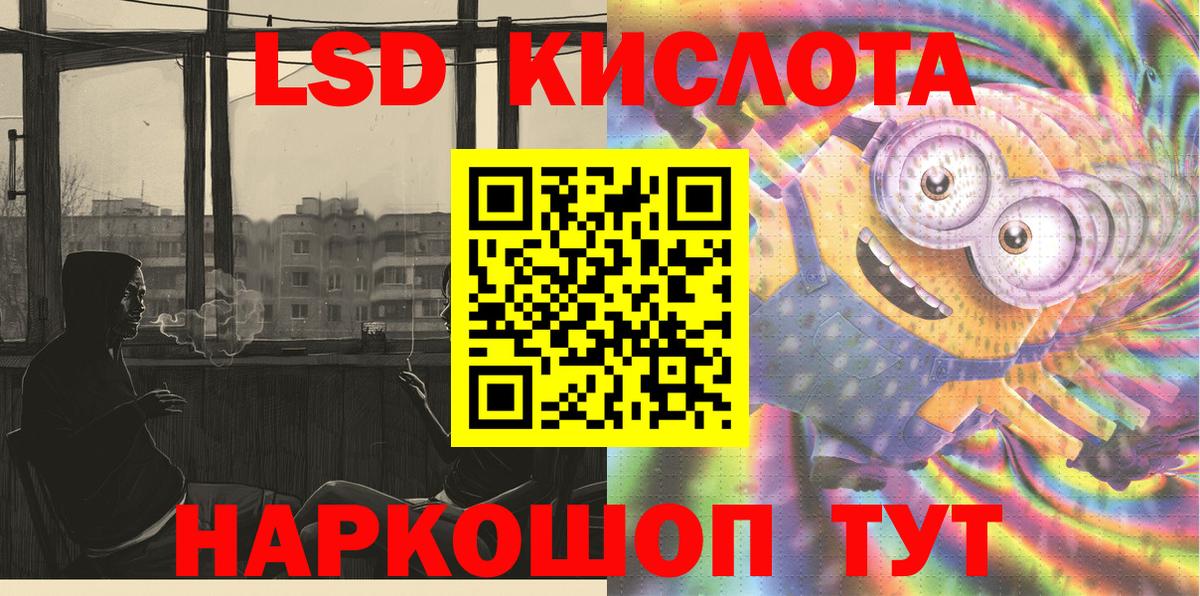Наркотические марки 1500мкг Первоуральск