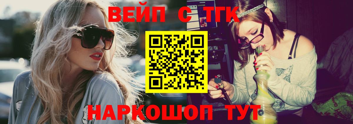 Дистиллят ТГК концентрат  Вход с VPN  Первоуральск  OMG зеркало  Дистиллят ТГК жижа  купить наркотики цена 
