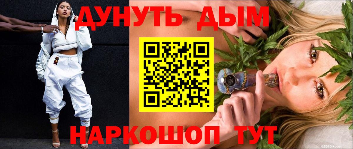 Конопля VHQ Первоуральск