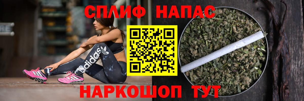Бошки марихуана Amnesia  Шишки марихуана THC 21%  Канабис планчик  Бошки марихуана LSD WEED  Первоуральск  Вход с VPN 